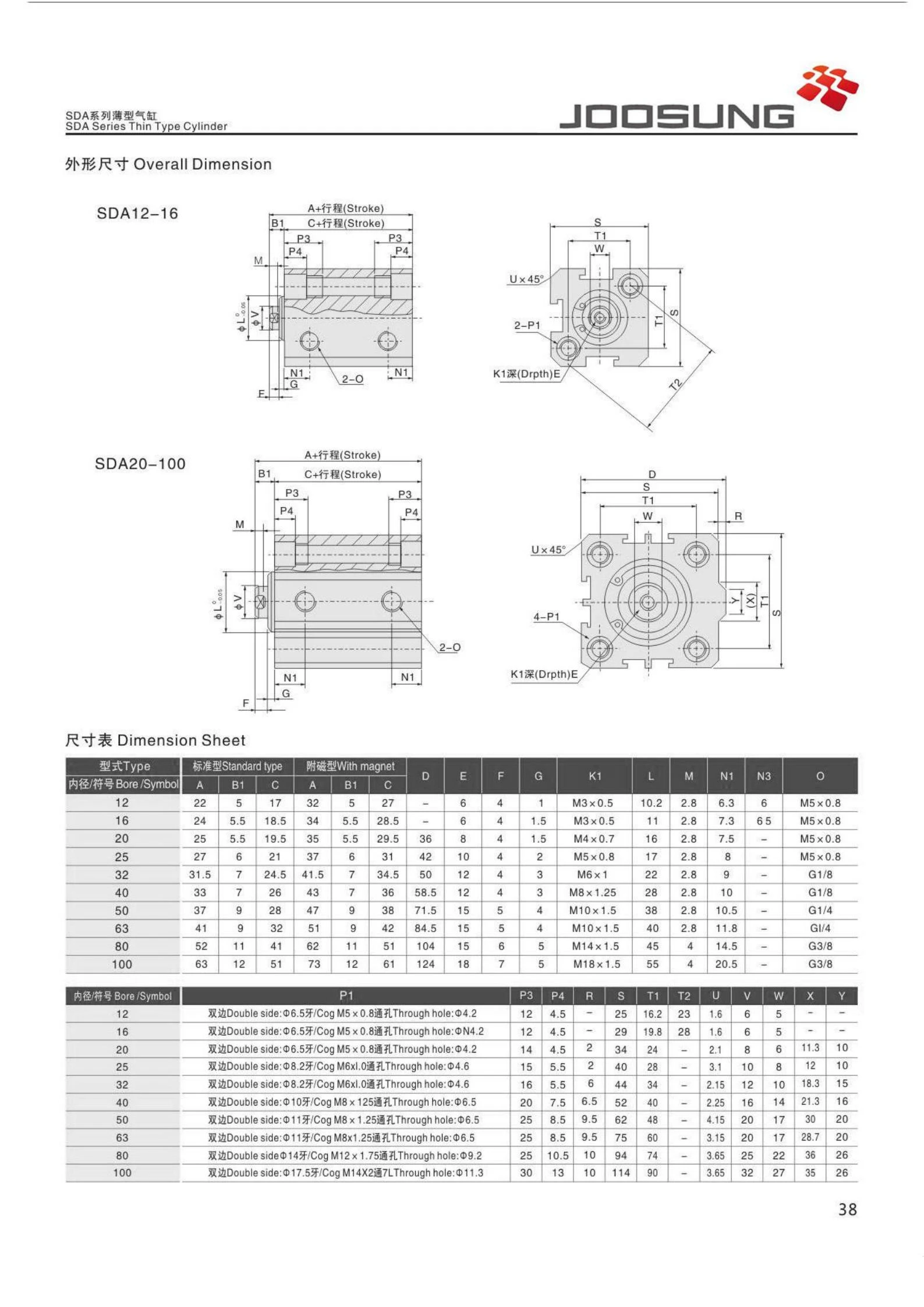 SDA series cylinder
